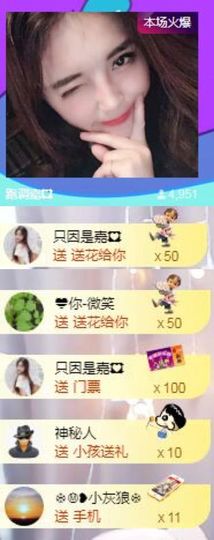 跑调嘉💟休主播照片