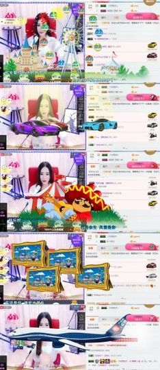 吻吻💋主播照片