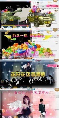 吻吻💋主播照片