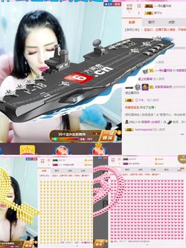 偌璃啊！主播照片