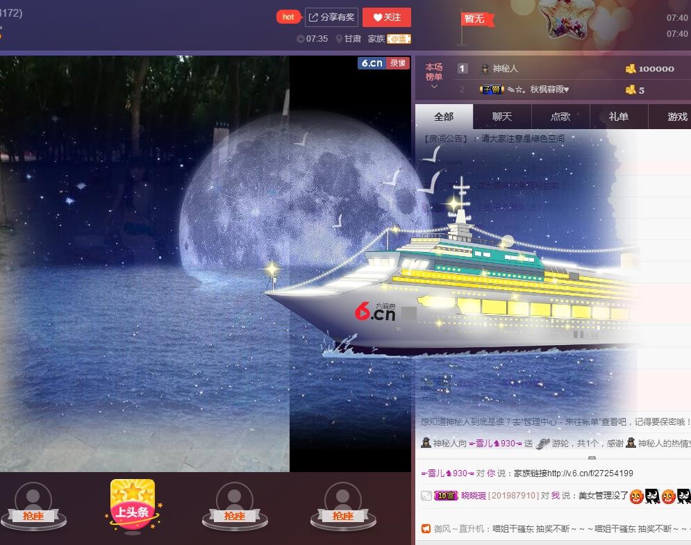 ☞雪儿♞930☜的图片