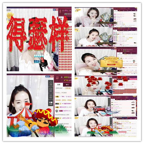 婉ル丫头的主播照片