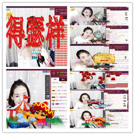 婉ル丫头主播照片