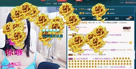 语❤嫣停播中♡主播照片