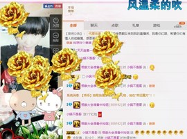 百变玲姐主播照片