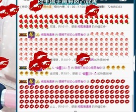语❤嫣停播中♡主播照片