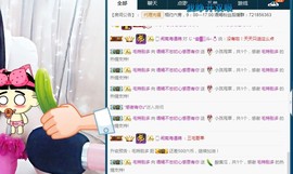 语❤嫣停播中♡主播照片