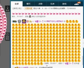 语❤嫣停播中♡主播照片