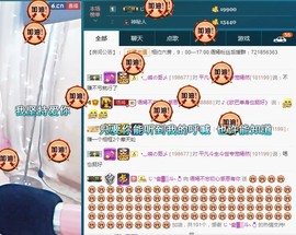 语❤嫣停播中♡主播照片