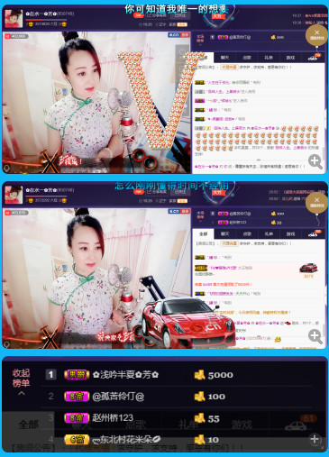 ✿在水一✿芳✿的图片