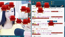 语❤嫣停播中♡主播照片
