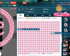 语❤嫣停播中♡主播照片