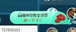语❤嫣停播中♡主播照片