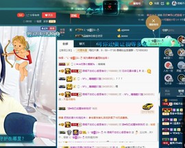 语❤嫣停播中♡主播照片
