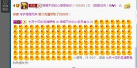 语❤嫣停播中♡主播照片