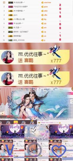 ℳ.休～*主播照片