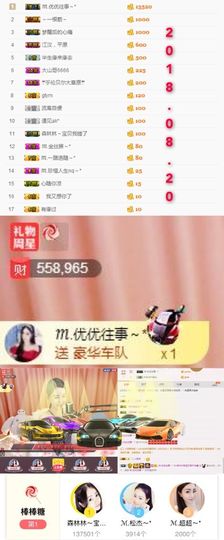 ℳ.休～*主播照片