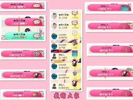 ╰☼喵喵✦宝贝主播照片