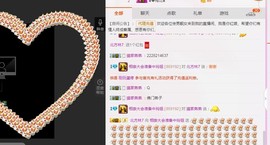 百变玲姐主播照片
