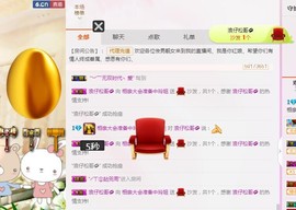 百变玲姐主播照片