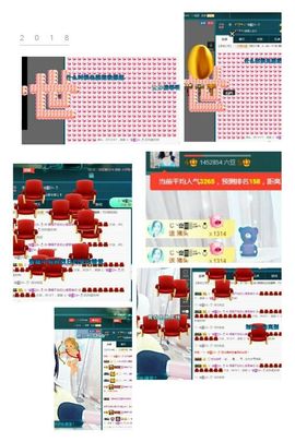 语❤嫣停播中♡主播照片