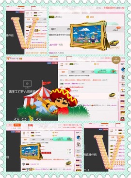 朦胧~～主播照片