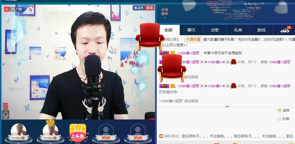 小鑫唱情歌的图片