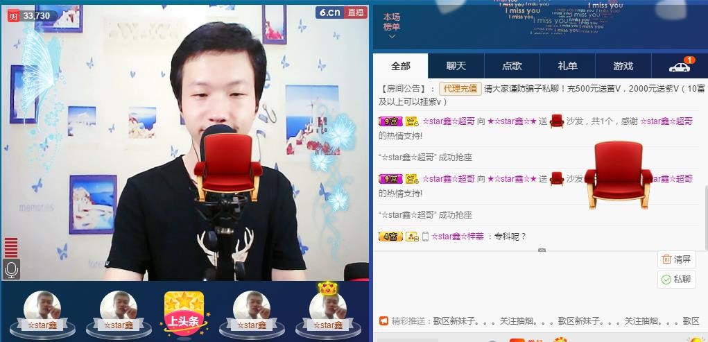 小鑫唱情歌的图片