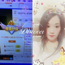 ♬默默✨小蛮宝☞🌜主播照片
