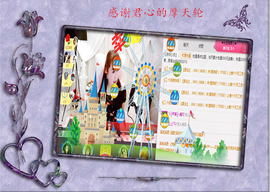 开心❤️❤️果主播照片