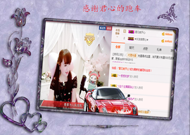 开心❤️❤️果主播照片