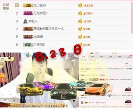 薇琪❥琪小瘦呀主播照片