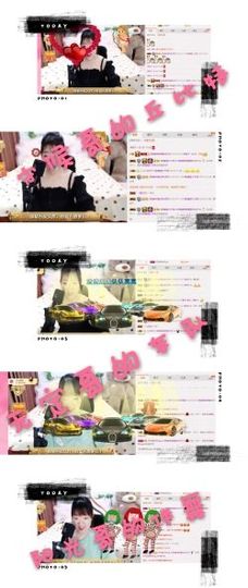 薇琪❥琪小瘦呀主播照片