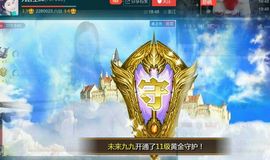 九公主99主播照片