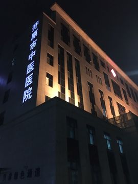 我弄丢一千八主播照片