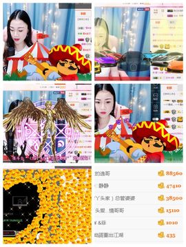 丫头随缘直播主播照片