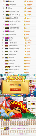 ✨我白.77411✨主播照片