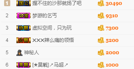 小哈妹“”“”“”主播照片