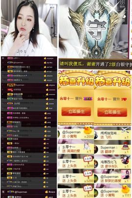 肖大大新号20323主播照片