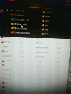 花🐥丫头主播照片