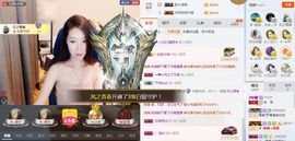辛束啊主播照片
