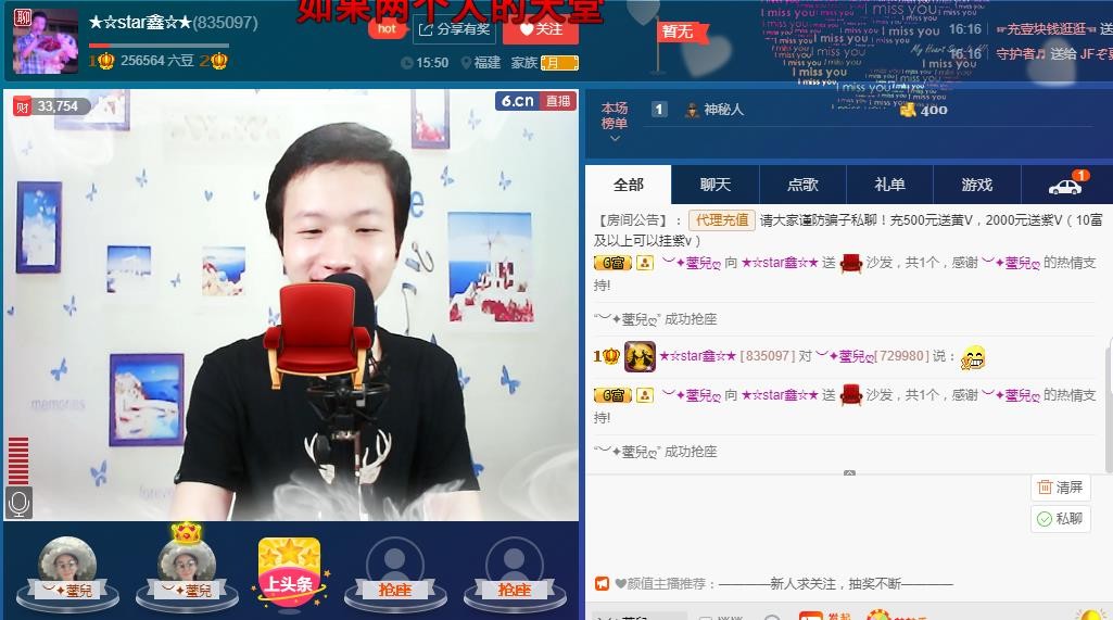 小鑫唱情歌的图片