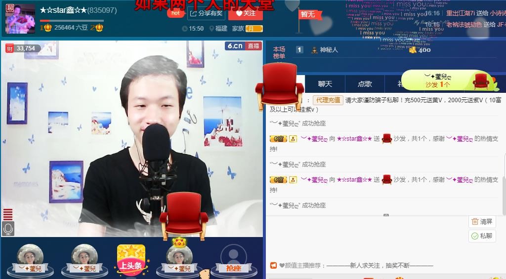 小鑫唱情歌的图片