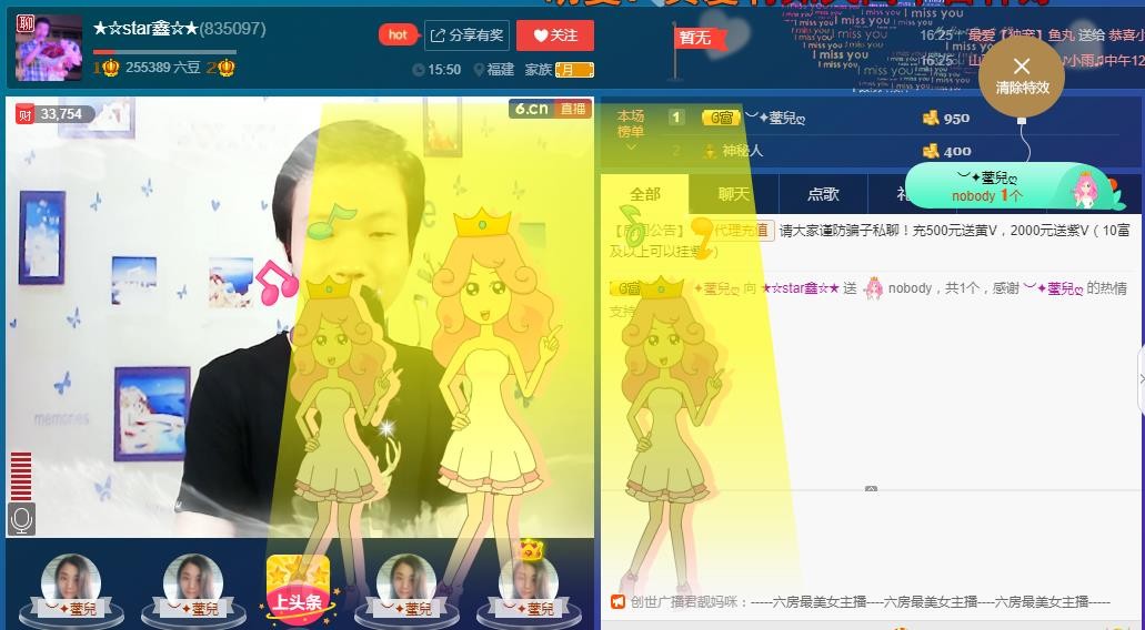 小鑫唱情歌的图片