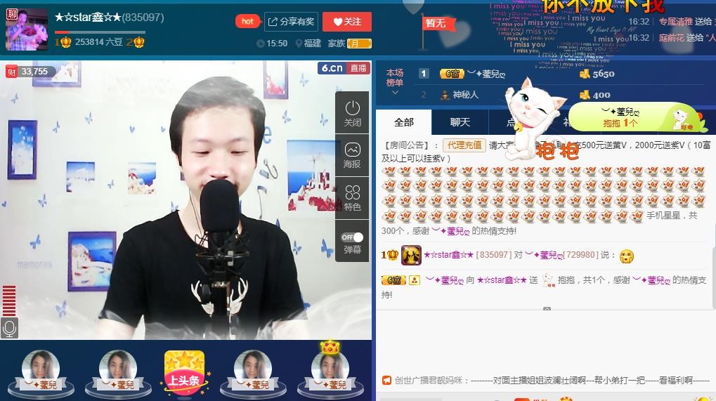 小鑫唱情歌的图片