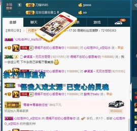 语❤嫣停播中♡主播照片