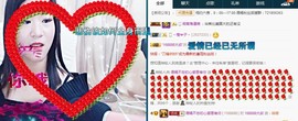 语❤嫣停播中♡主播照片