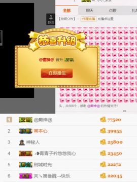 ♚艺琪♚充值代理主播照片