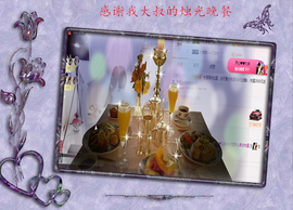 开心❤️❤️果主播照片