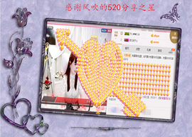 开心❤️❤️果主播照片